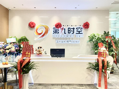 广东3118云顶集团互娱-.png 广东3118云顶集团互娱-.png