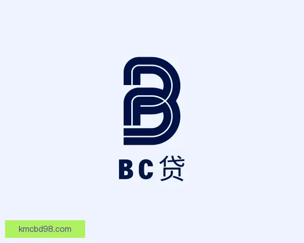 认识BC贷